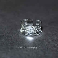 冬の新作【数量限定・フリーサイズ】マリアメダイ　祈りのリング　SV925(指輪・シルバー） 6枚目の画像