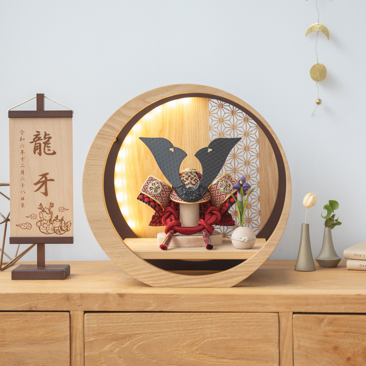 ことの兜（5EN-0404）（えん）灯月型飾台｜麻の葉N｜コンパクトな五月人形｜節句兜｜コンパクト｜おしゃれ｜インテリア