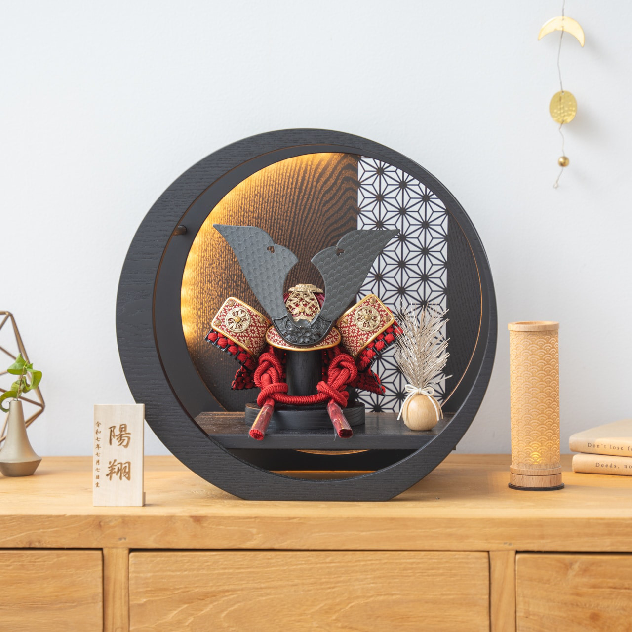 ことの兜（5EN-0407）（えん）灯月型飾台麻の葉BL｜コンパクトな五月人形｜節句兜｜コンパクト｜おしゃれ｜インテリア