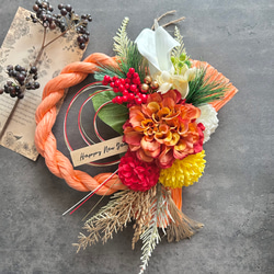 No.28 胡蝶蘭スワッグしめ縄リース2025 ハンドメイドお正月飾り玄関