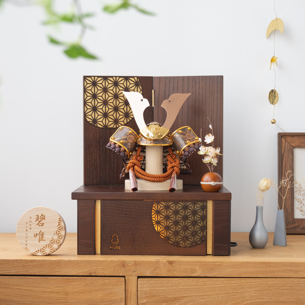 ことの兜（5SHI-0391）（しどう）灯収納｜円麻の葉｜コンパクトな五月人形｜節句兜｜コンパクト｜おしゃれ｜インテリア