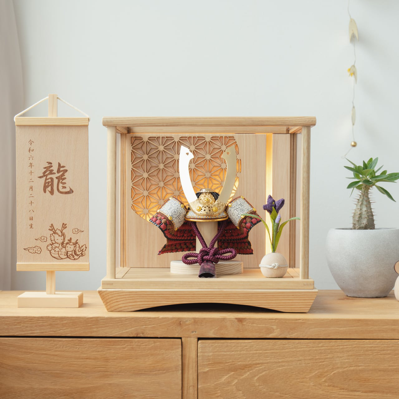 ことの兜（5TOW-0290）（とわ）灯円ケース｜コンパクトな五月人形｜節句兜｜コンパクト｜おしゃれ｜インテリア