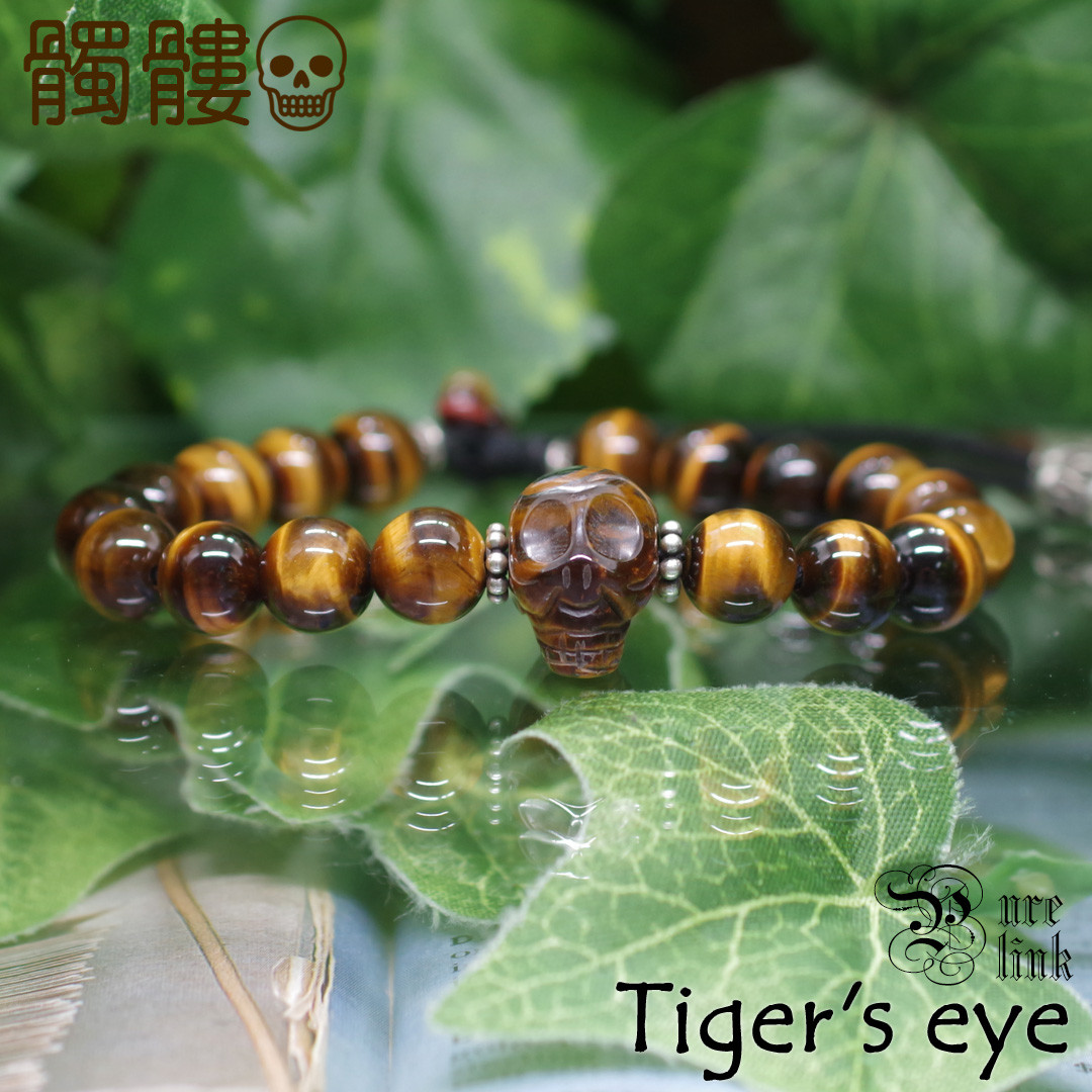 神眼虎眼石『タイガーアイ（Tiger’s eye）』髑髏彫ハンドメイドシルバーブレスレット《天然石／ハンドメイド》