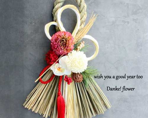 お正月2026】☆新作☆水引き幸せマムお正月しめ縄飾り しめ縄