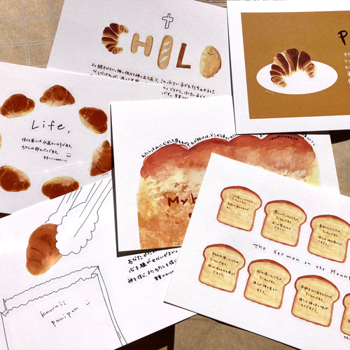 聖書のみことばパンカードセット ◡̈ 【バイキング可能】 ポストカード