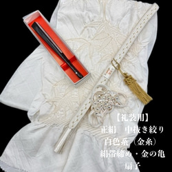 目玉商品】4059木綿半幅帯 不思議の国のアリス トランプ柄（ブラック