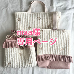 おとな可愛いフリル☆nubiヌビバッグ ブラック トートバッグ いちはな