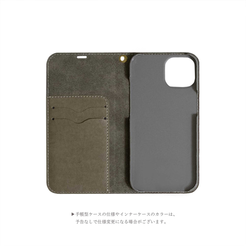 手帳型ケース アニマル変身香水 スマホケース iPhoneケース iPhone17