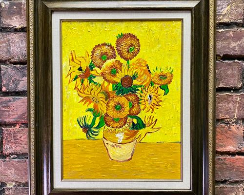 額縁付き】ひまわり（ゴッホ模写）F6号 30×40cm｜油彩｜壁掛け金具