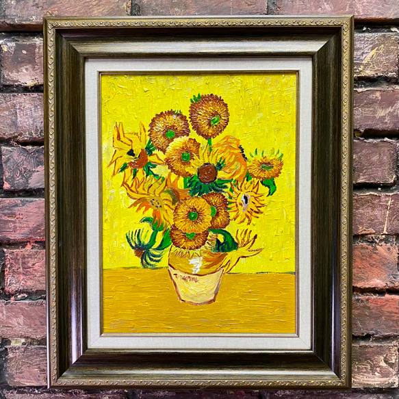 額縁付き】ひまわり（ゴッホ模写）F6号 30×40cm｜油彩｜壁掛け金具