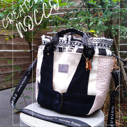No.508【ケミカルDENIM✖️サイドポケット付 BIGsize ToteBAG