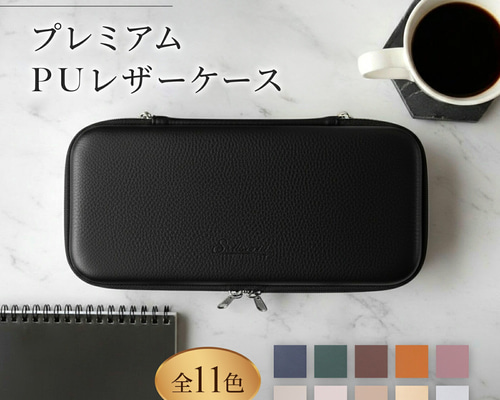 スイッチ2 ケース レザーケース Nintendo SWITCH2 対応 スイッチ