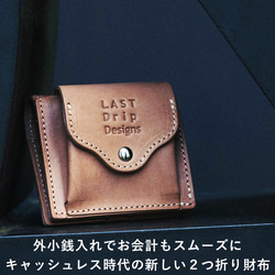 【 本革バッグ 革財布 ヌメ革 専門店 LASTDripDesigns 】経年変化 を楽しむ レザー キーケース 革小物 6枚目の画像