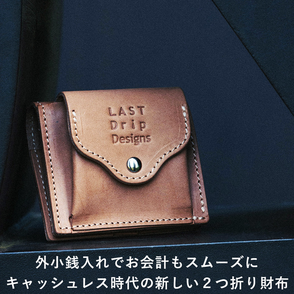 【 本革バッグ 革財布 ヌメ革 専門店 LASTDripDesigns 】経年変化 を楽しむ レザー キーケース 革小物 6枚目の画像