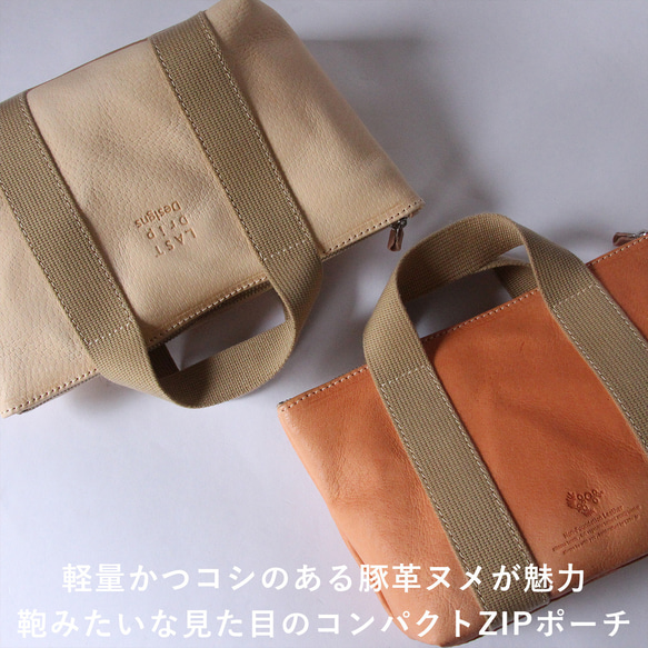 【 本革バッグ 革財布 ヌメ革 専門店 LASTDripDesigns 】経年変化 を楽しむ レザー キーケース 革小物 5枚目の画像