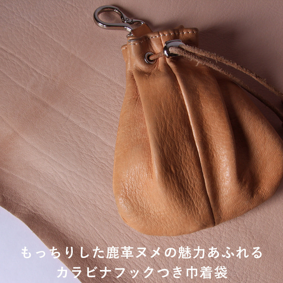 【 本革バッグ 革財布 ヌメ革 専門店 LASTDripDesigns 】経年変化 を楽しむ レザー キーケース 革小物 8枚目の画像