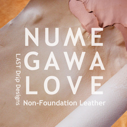 【 本革バッグ 革財布 ヌメ革 専門店 LASTDripDesigns 】経年変化 を楽しむ レザー キーケース 革小物 20枚目の画像