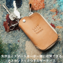 【 本革バッグ 革財布 ヌメ革 専門店 LASTDripDesigns 】経年変化 を楽しむ レザー キーケース 革小物 2枚目の画像