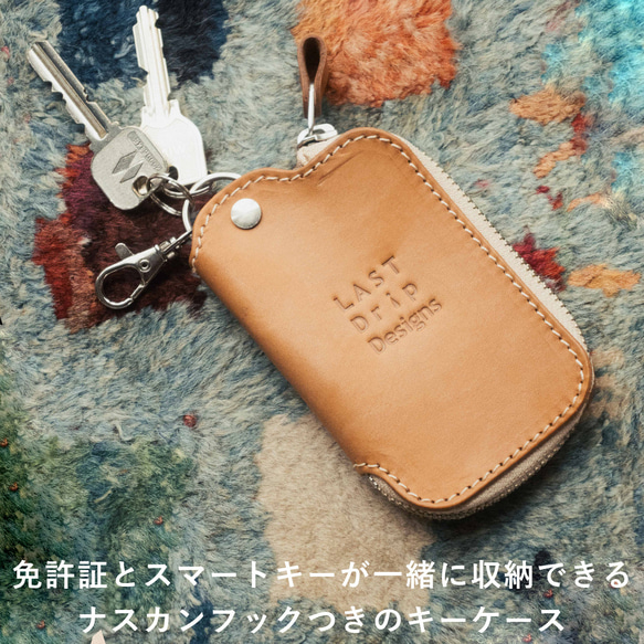 【 本革バッグ 革財布 ヌメ革 専門店 LASTDripDesigns 】経年変化 を楽しむ レザー キーケース 革小物 2枚目の画像