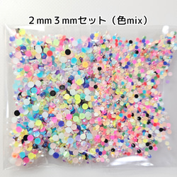 デコうちわ☆ストーン・ネイルパーツ 販売の販売中作品一覧