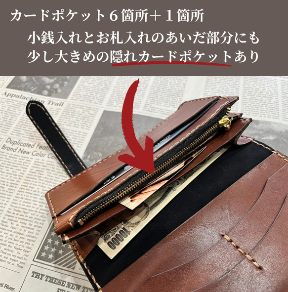 栃木レザー 長財布 名入れ 対応可 本革 手縫い ギフトBOX付 プレゼント Polilavo 4枚目の画像