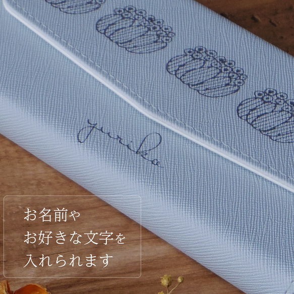 ＊名入れ＊森のひとかけら 北欧 三つ折り手帳型スマホケース ほぼ全機種対応 シンプル  おしゃれ 北欧デザイン 4枚目の画像