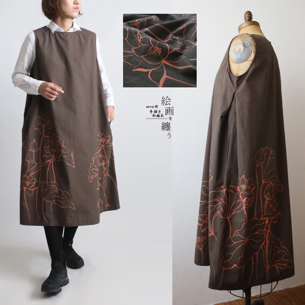 春うららＳＡＬＥ　手描きART　和画衣　蓮は泥より出でて泥に染まらず 脇下タック入 ロング ワンピース K98