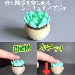 クリッカー フィジェット カチカチ音 ミニチュア 癒やし ストレス軽減