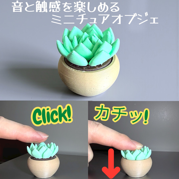 クリッカー フィジェット カチカチ音 ミニチュア 癒やし ストレス軽減