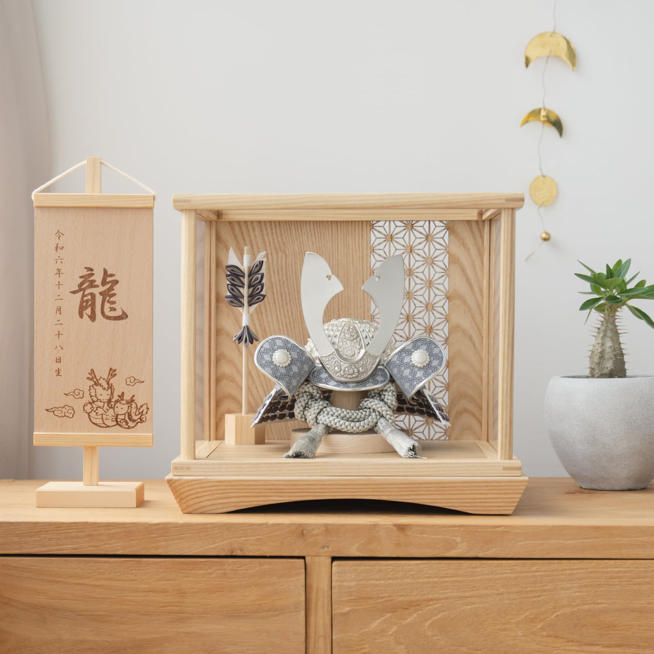 ことのおぼこ兜（5OSE-0110）（せい）円ケース｜コンパクトな五月人形｜節句兜｜コンパクト｜おしゃれ｜インテリア