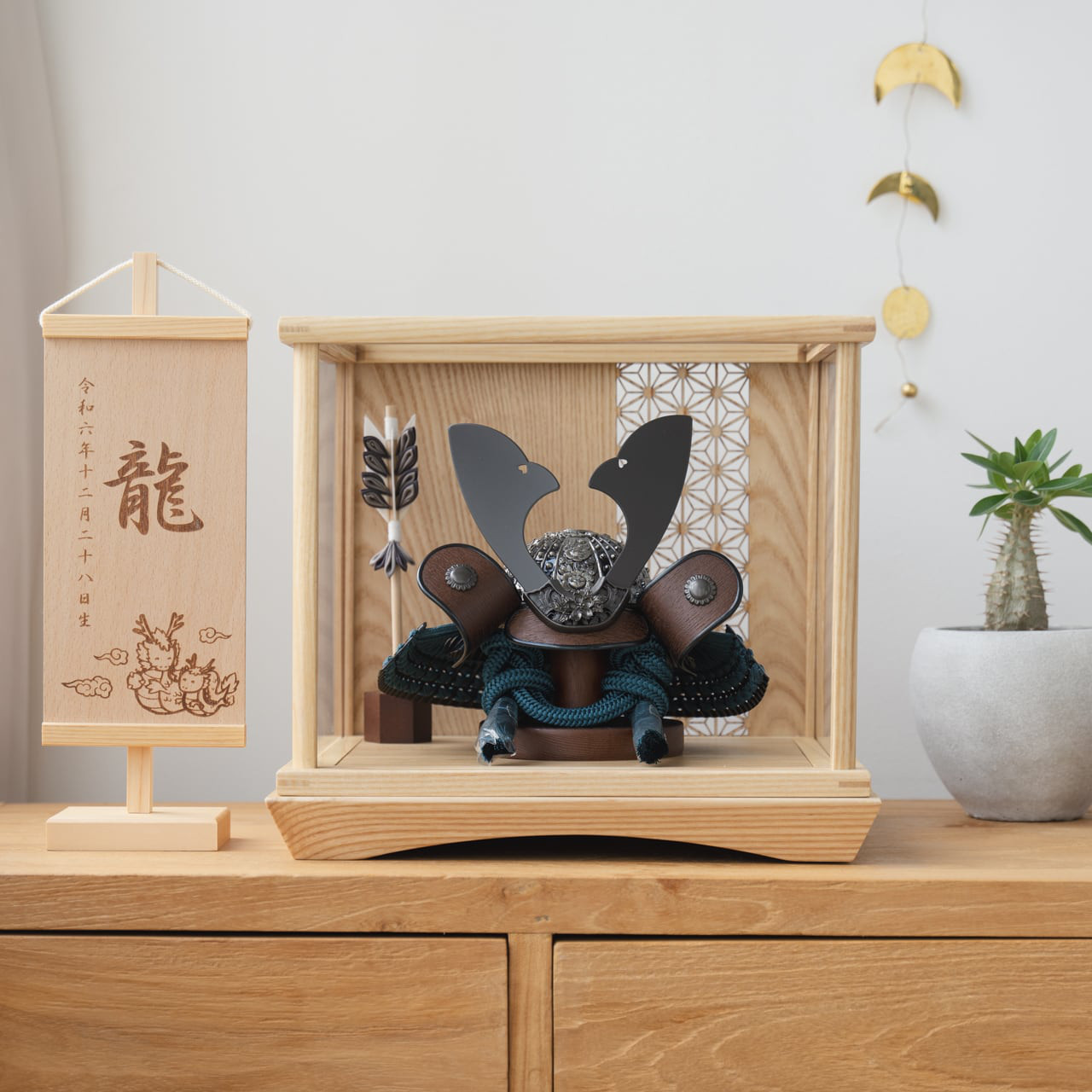 ことのおぼこ兜（5OKO-0110）（こく）円ケース｜コンパクトな五月人形｜節句兜｜コンパクト｜おしゃれ｜インテリア