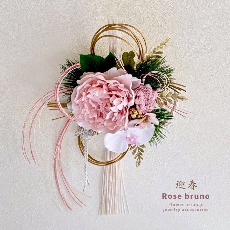 ピンク✖️ゴールドの和モダンお正月飾り（組紐飾り付）〜アーティフィシャルフラワー〜