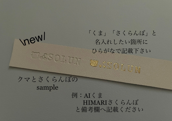 2025 ♡シンプル　名入れクリスマスソックス 12枚目の画像