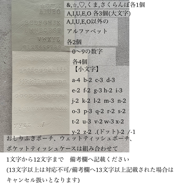 2025 ♡シンプル　名入れクリスマスソックス 13枚目の画像