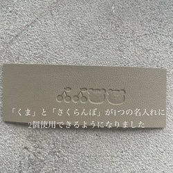 2025 ♡シンプル　名入れクリスマスソックス 14枚目の画像