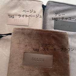 2025 ♡シンプル　名入れクリスマスソックス 2枚目の画像