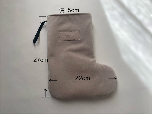 2025 ♡シンプル　名入れクリスマスソックス 4枚目の画像