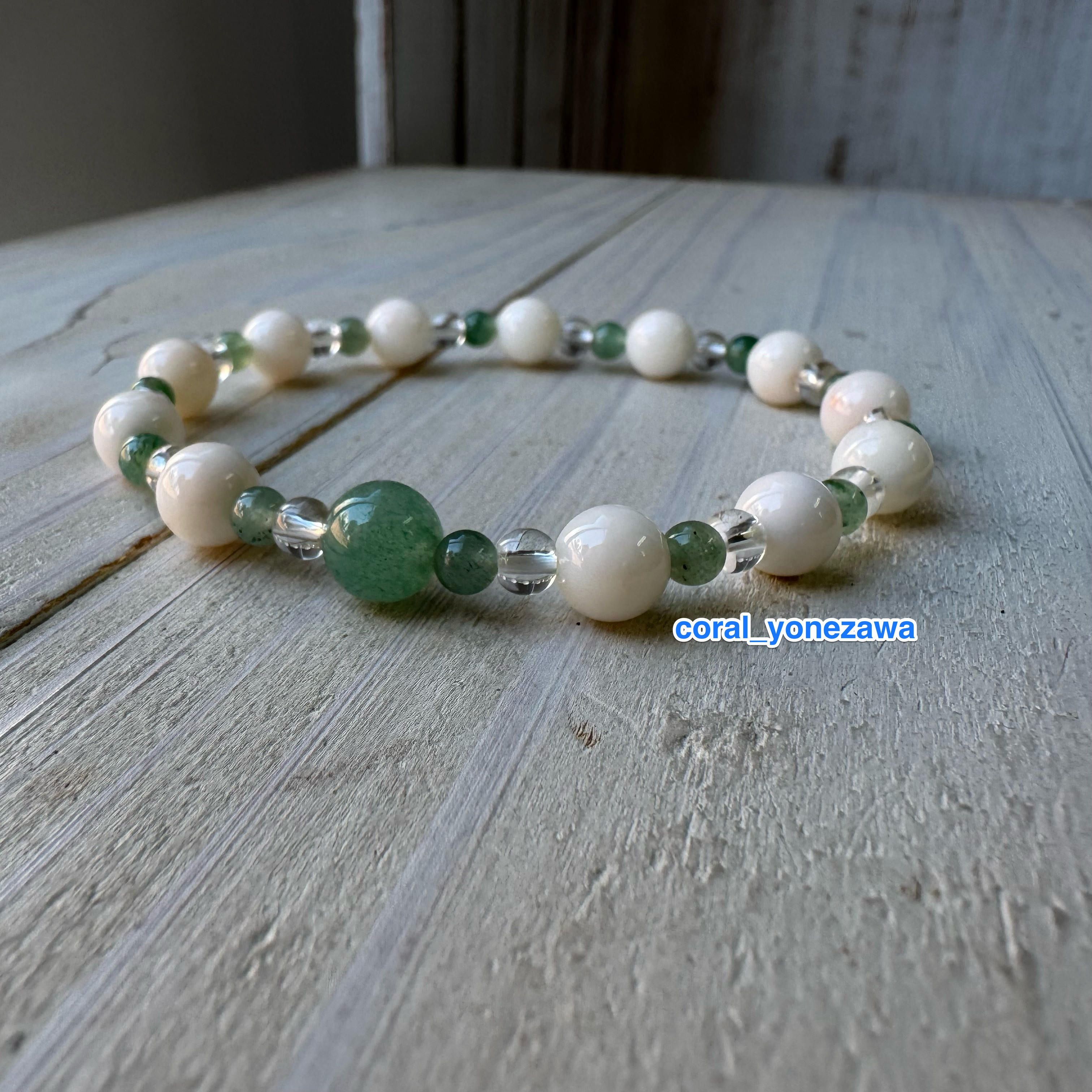【一点もの】みどりの天然石アベンチュリンとホワイトコーラルのブレスレット（シリコンゴム）