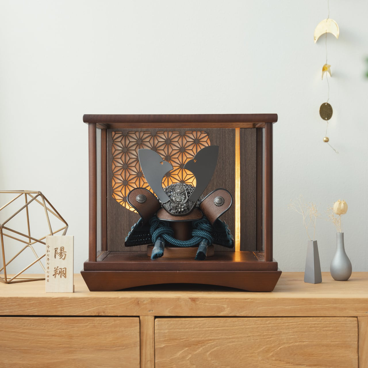 ことのおぼこ兜（5OKO-0291）（こく）灯円ケース｜コンパクトな五月人形｜節句兜｜コンパクト｜おしゃれ｜インテリア