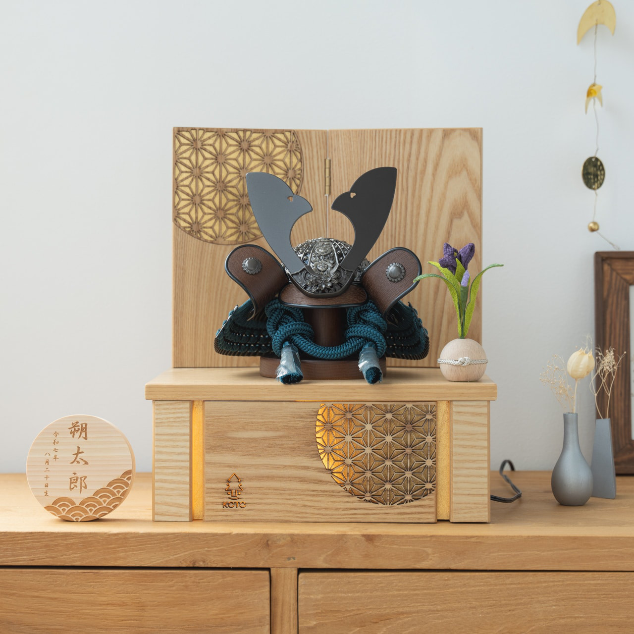 ことのおぼこ兜（5OKO-0390）（こく）灯収納｜コンパクトな五月人形｜節句兜｜コンパクト｜おしゃれ｜インテリア