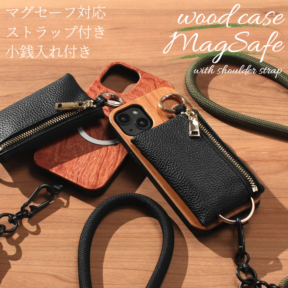 iphone14 ケース 木製 小銭入れ 14Plus 14Pro MAX マグセーフ 財布 ショルダー ストラップ