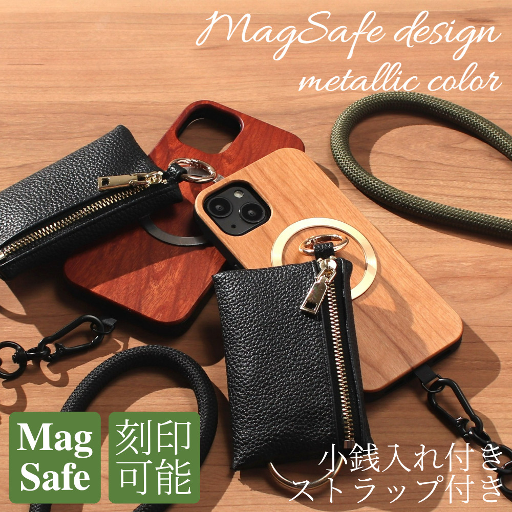 iphone16 ケース 木製 小銭入れ 16Plus 16Pro MAX マグセーフ ストラップ お財布 ゴールド