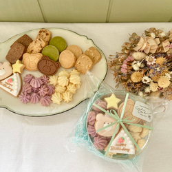 《年内発送は12月5日受付まで》カットケーキが可愛い♡クッキーBOX (バースデー)♩ 1枚目の画像