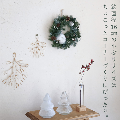 プリザーブドフラワー 約直径16cm】白い綿の実と針葉樹のリース