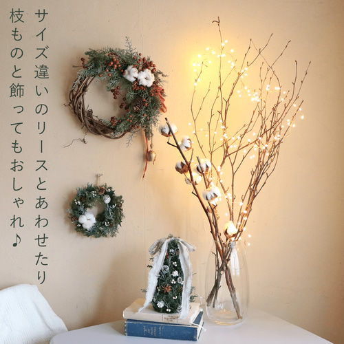 プリザーブドフラワー 約直径16cm】白い綿の実と針葉樹のリース