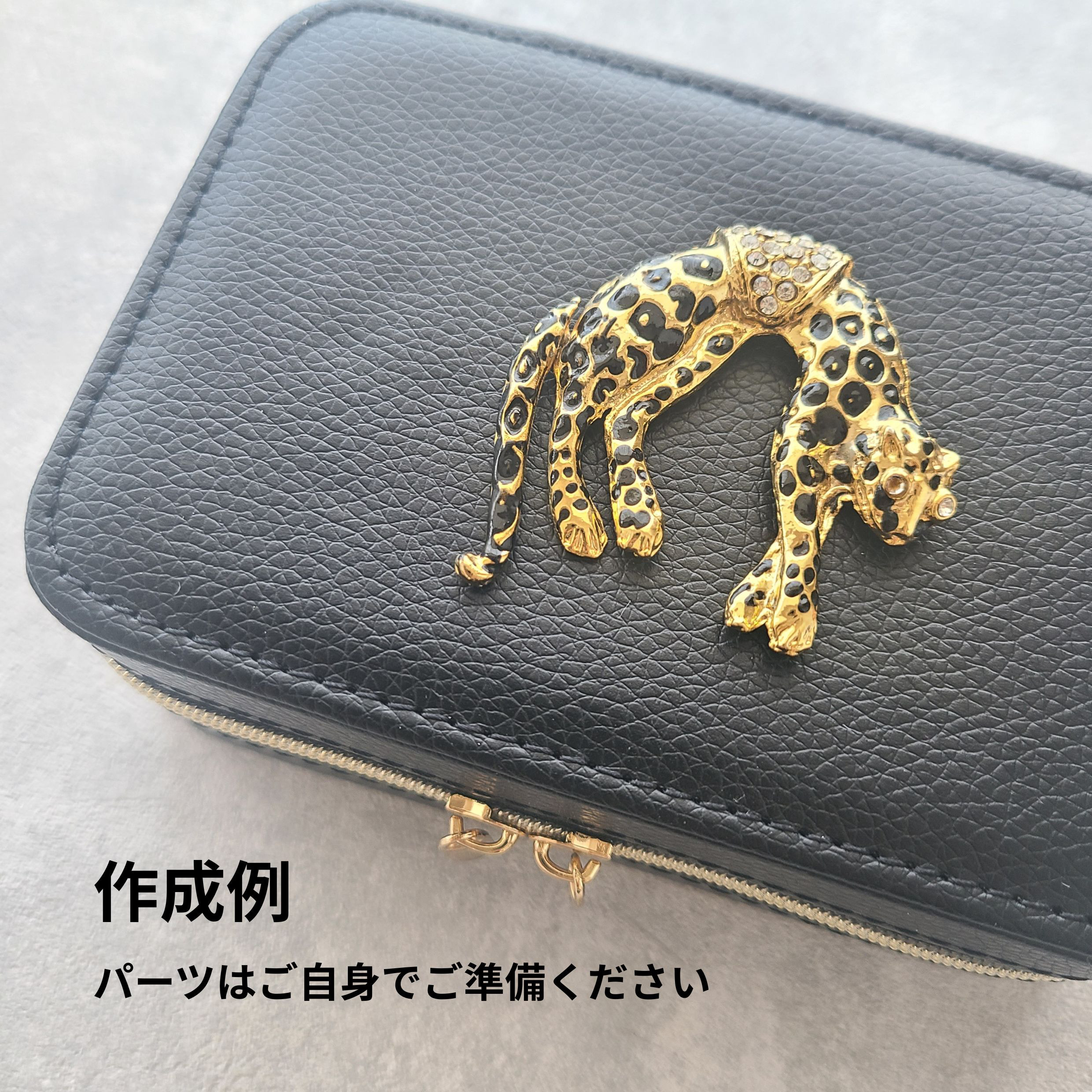 カスタム用 トラベルジュエリーポーチ｜合皮レザー×スエード調 ブラック｜ハンドメイド素材・アクセサリー収納・ギフトにも