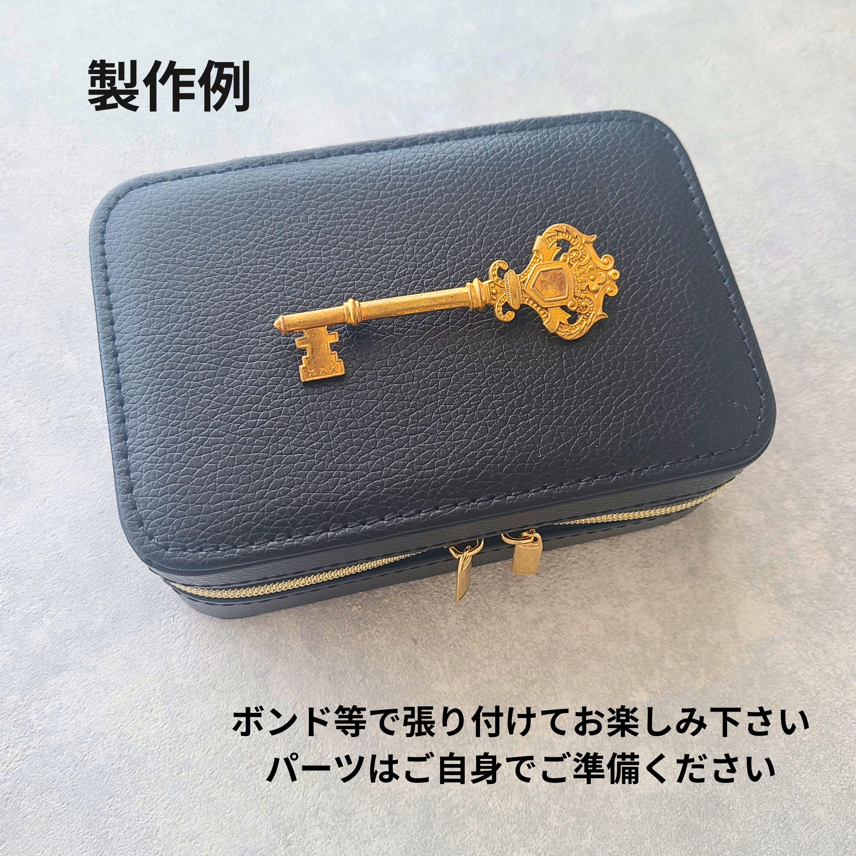 カスタム用 トラベルジュエリーポーチ｜合皮レザー×スエード調 ブラック｜ハンドメイド素材・アクセサリー収納・ギフトにも