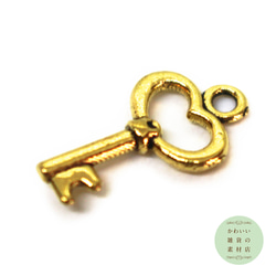 小さな中空のハートの形の鍵のチャーム（アンティークゴールド/ハートキー）6個セット #C-0383 2枚目の画像