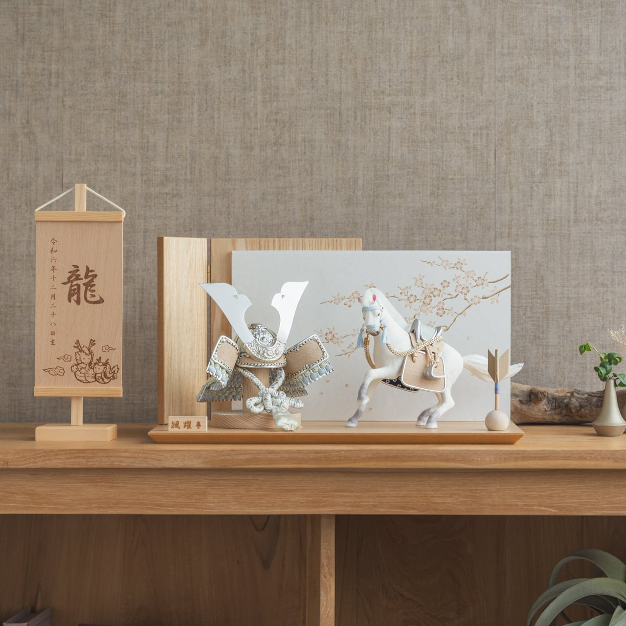 ことの颯躍（そうや）セット（5SETS-0500）そら｜平台N｜コンパクトな五月人形｜節句兜｜コンパクト