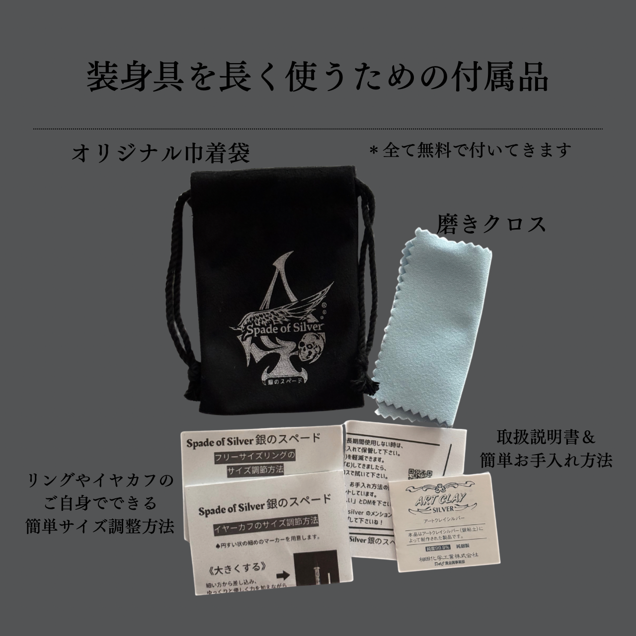 【Angel】断絶を繋ぐ、意志のためのイヤーカフピアス